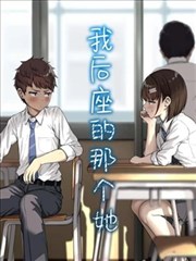九度影视索引卡：半页台词 漫画改编海报