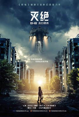九度影视索引卡：借来的光 电影海报