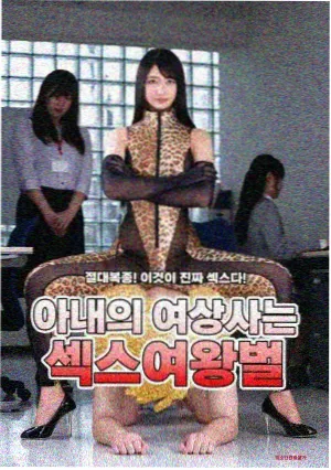 九度影视作品详情窗口的作品海报